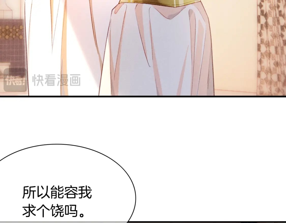 第48话 突来的访客126