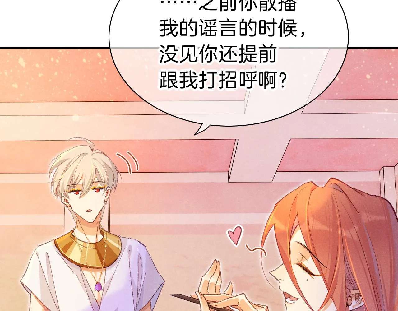 第31话 泥泞中的过往21