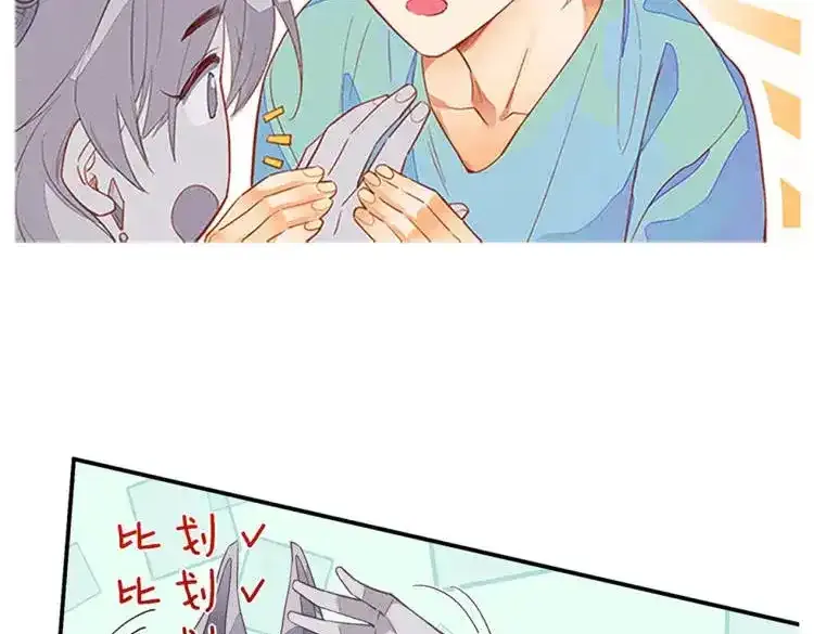 第4期  福利放松：可爱表情包来了！4