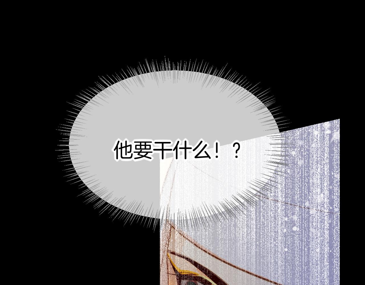 第9话 假货55