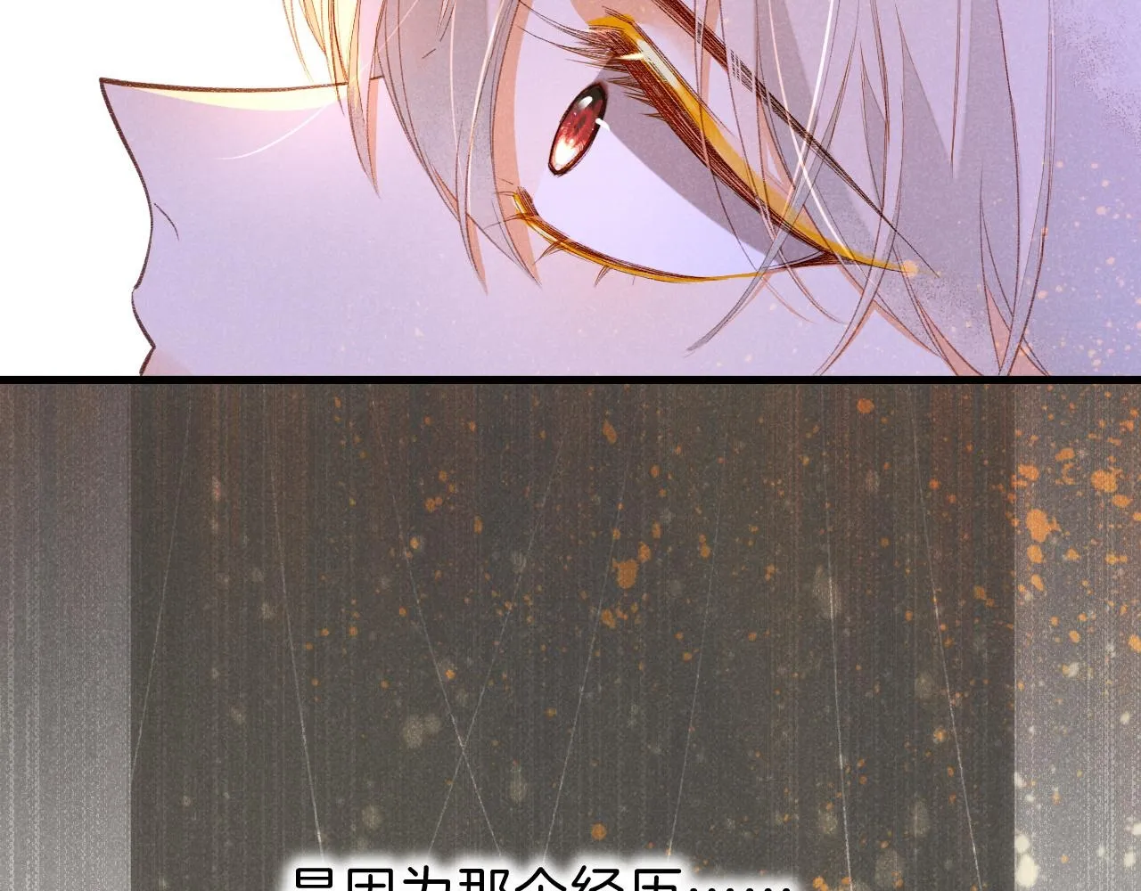第35话 治疗1