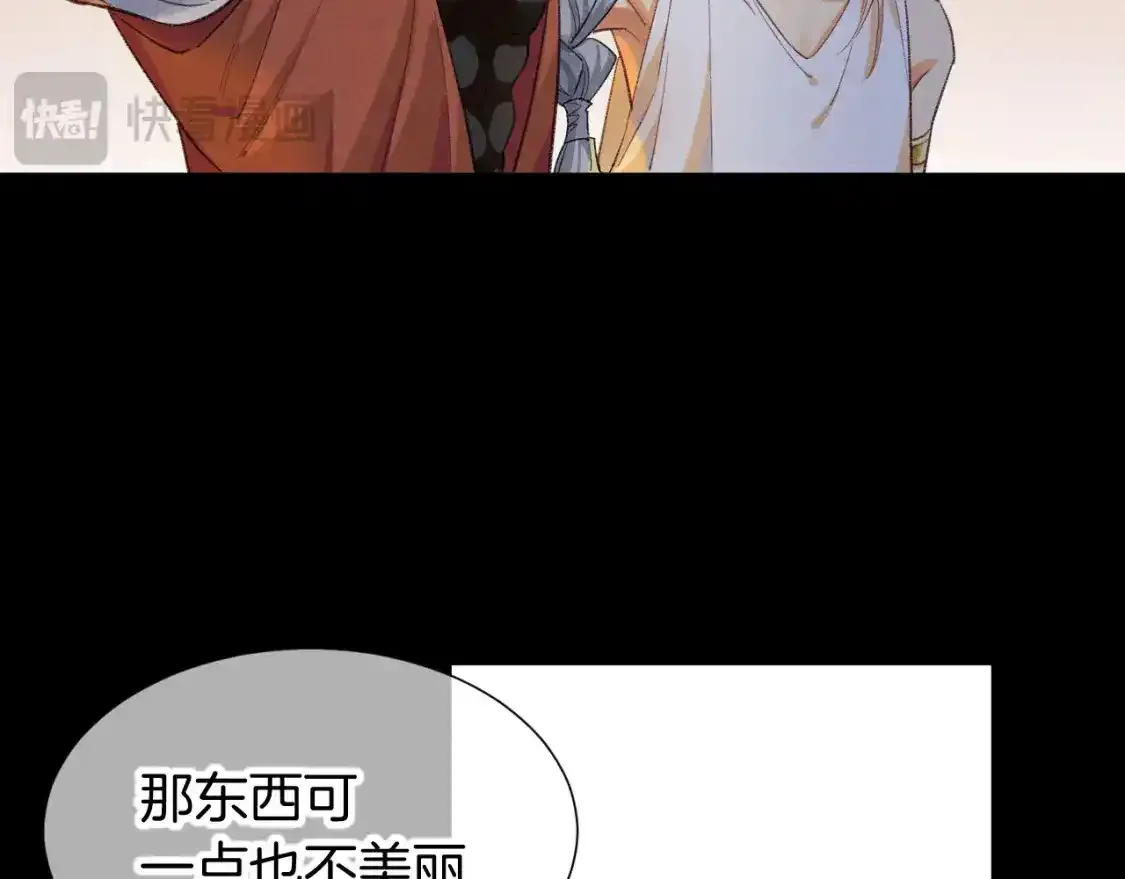 第62话 瞒天过海49