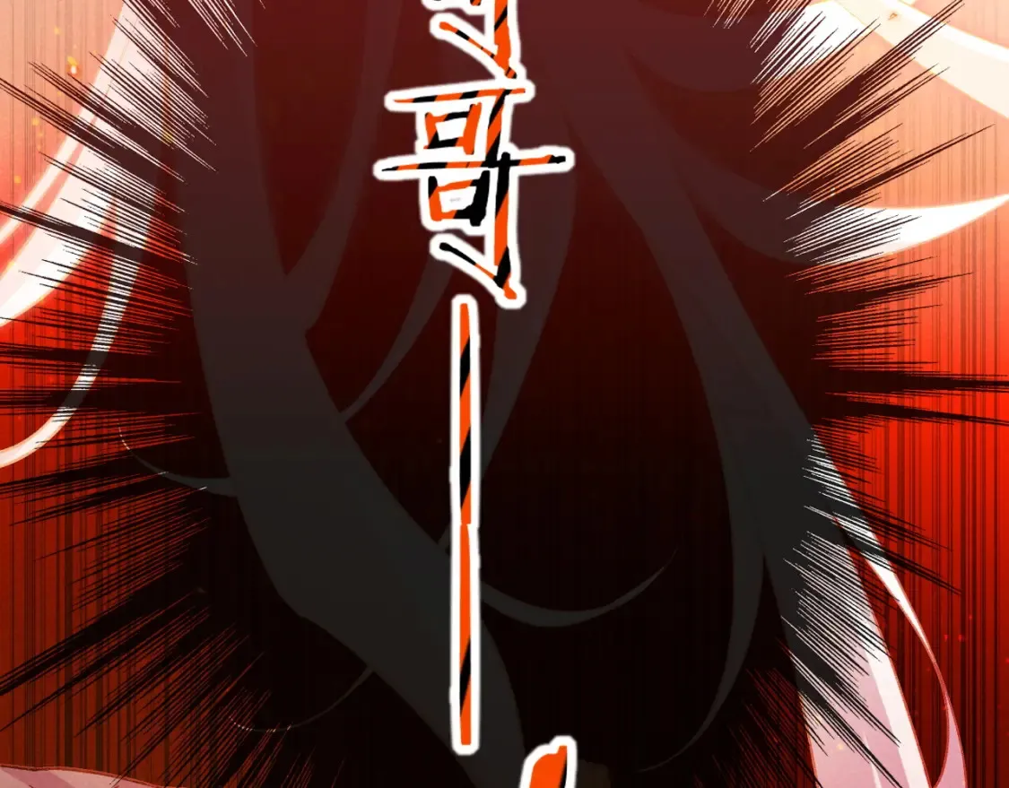 第68话 傀儡的眼泪83