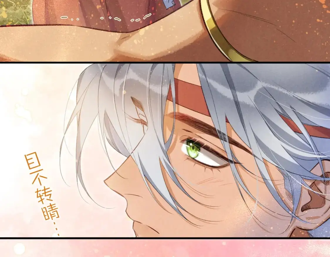第59话 舞艺表演？？49