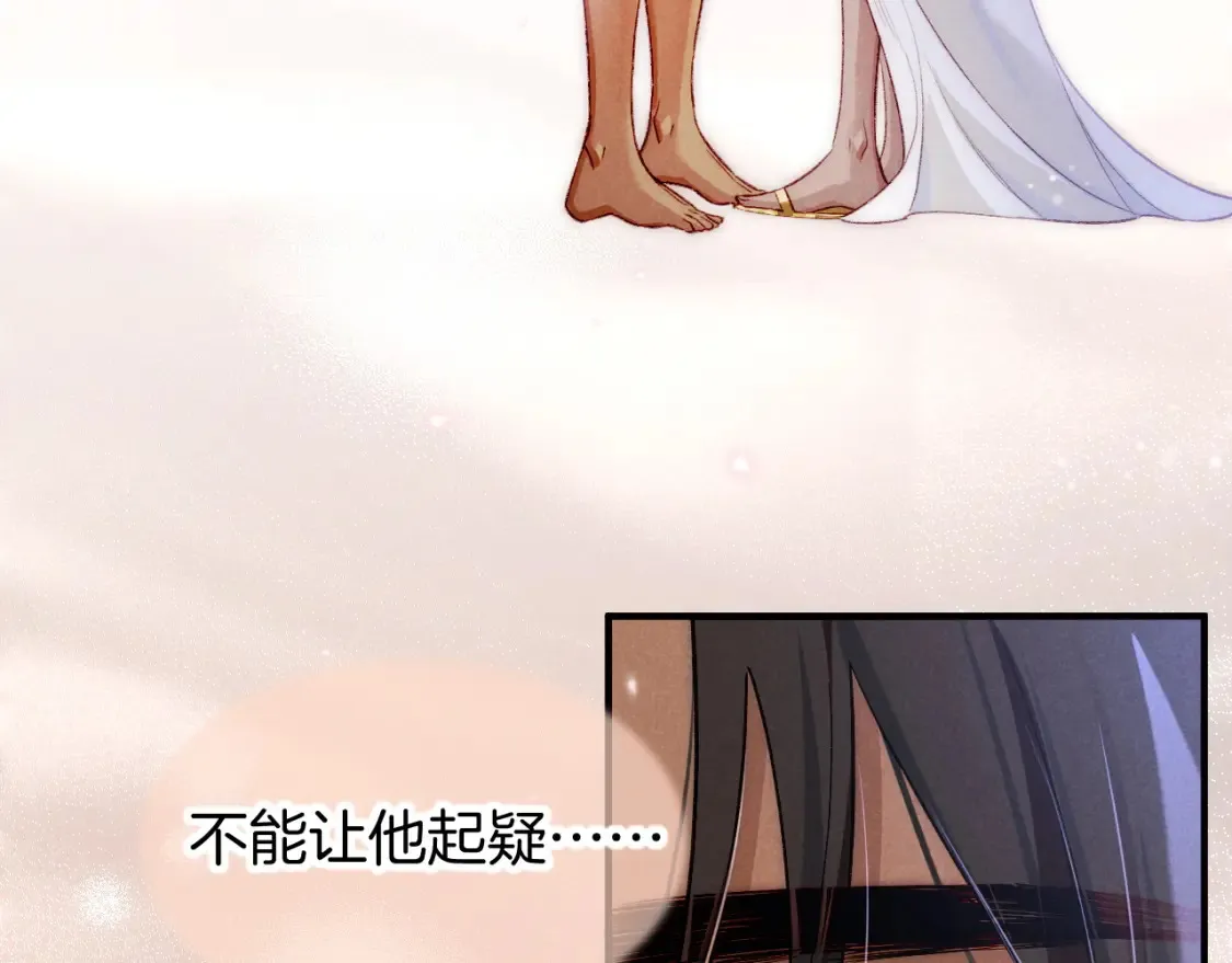 第69话 假和真120
