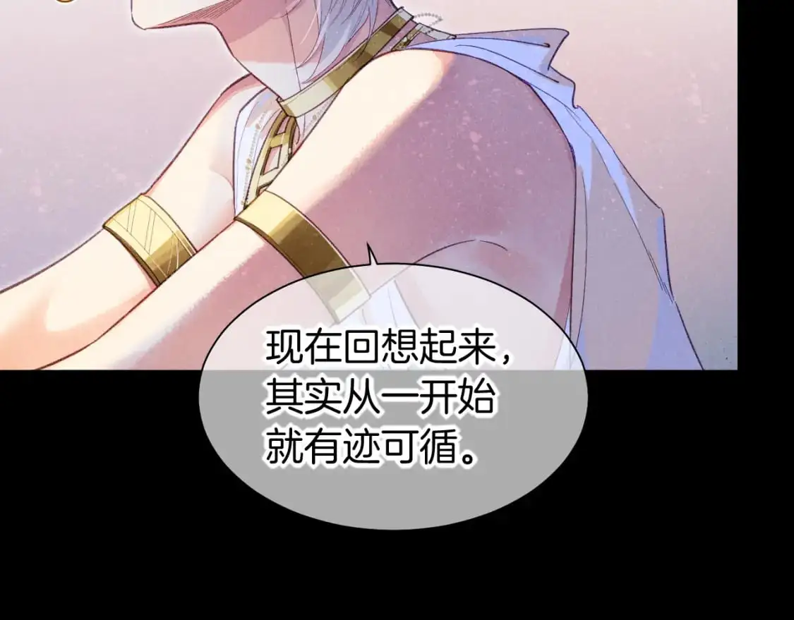 第57话 陛下来信了？？35