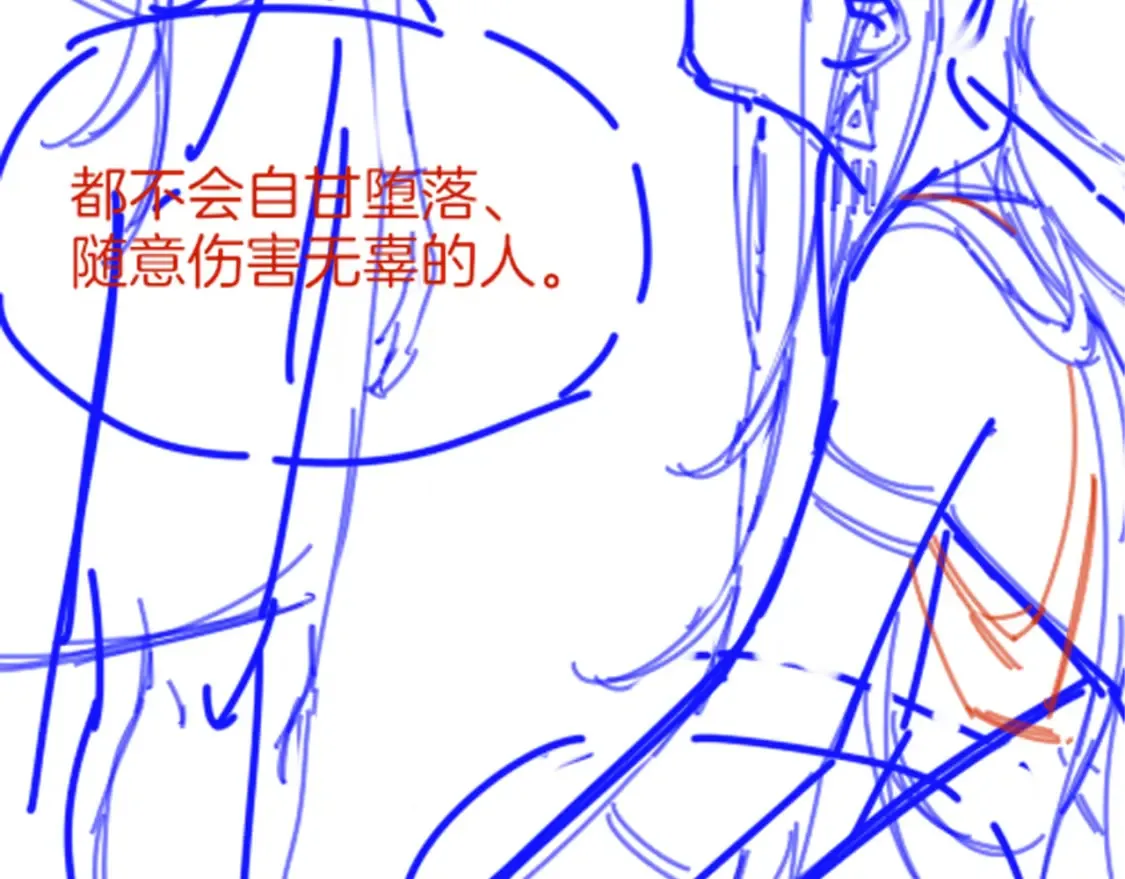 第70话 背道而驰159