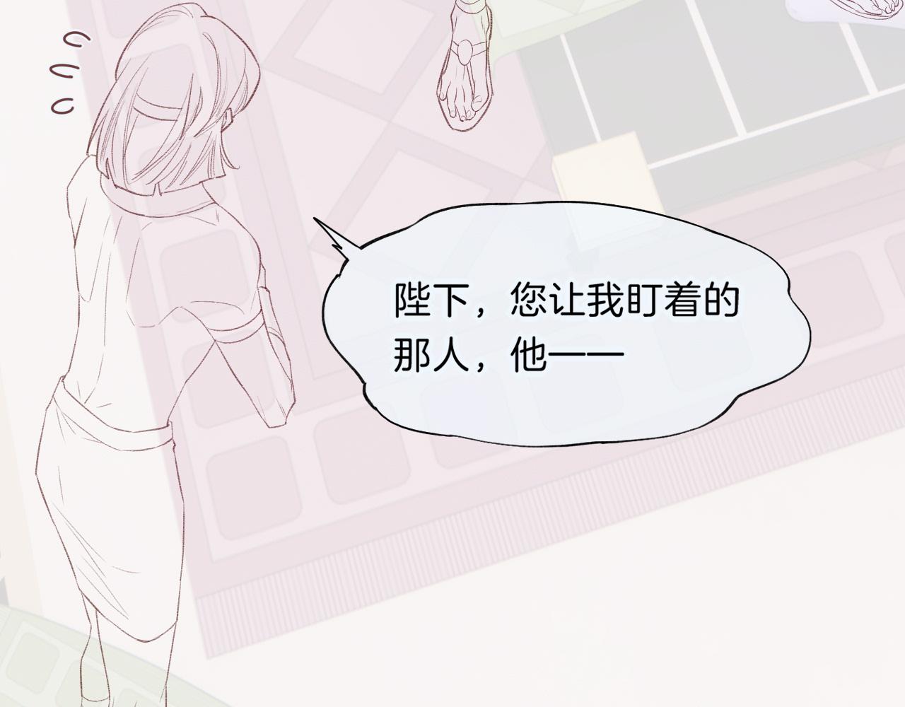 第16话 ‘月色杀人魔’126