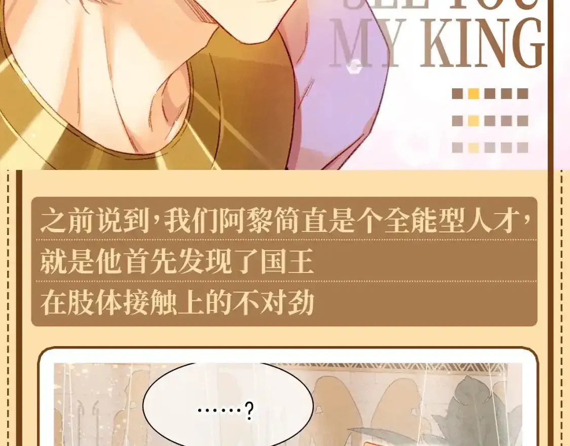 第27期 整活企划：阿黎的心理治疗室1
