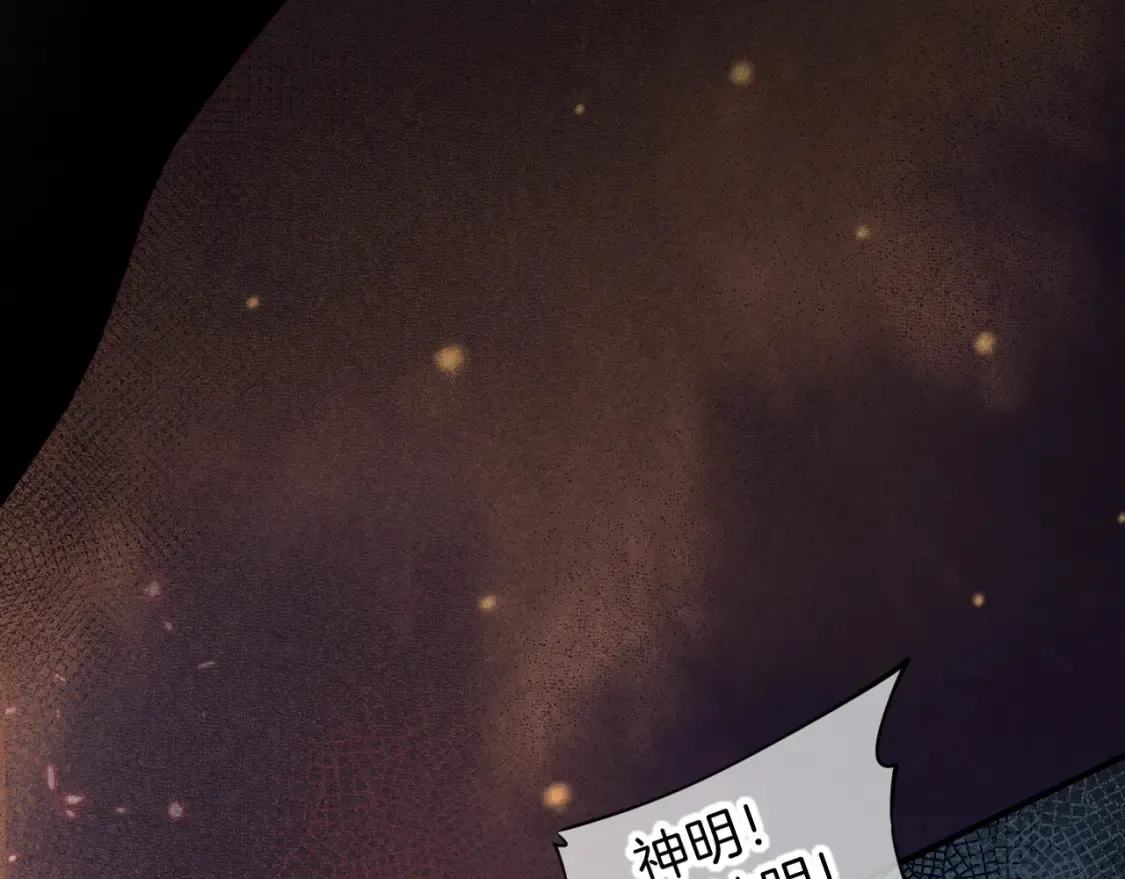 第66话 英雄救美85