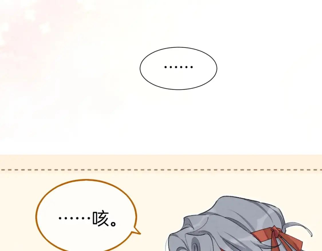 第61话 咸猪手！？99