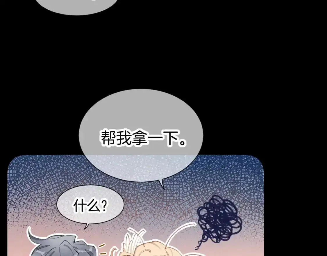 第62话 瞒天过海97
