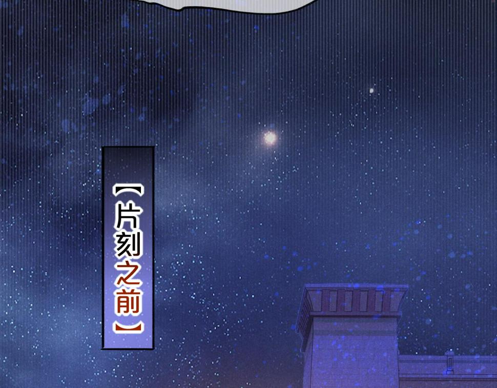 第27话 《寄存物品》53
