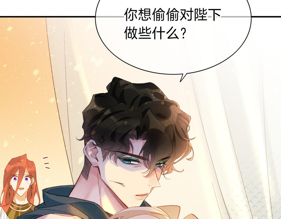 第29话 久违的笑脸108
