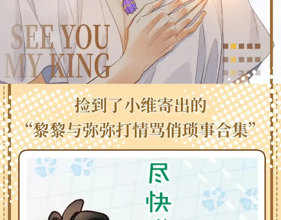 第27期 整活企划：阿黎的心理治疗室15