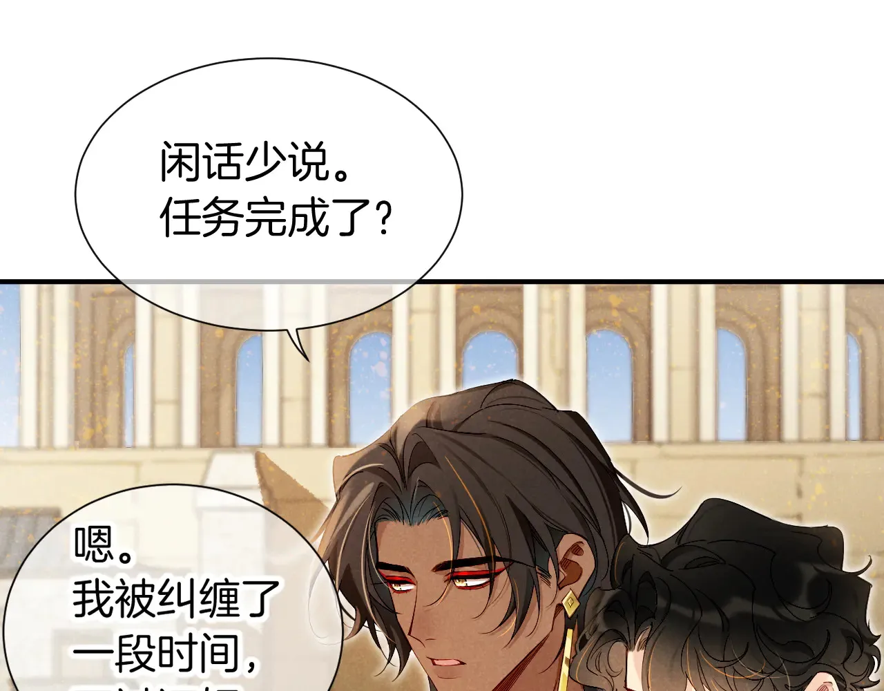 第78话 忙里偷闲119