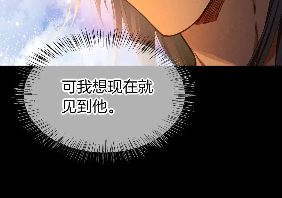 第72话 燕子的表演131
