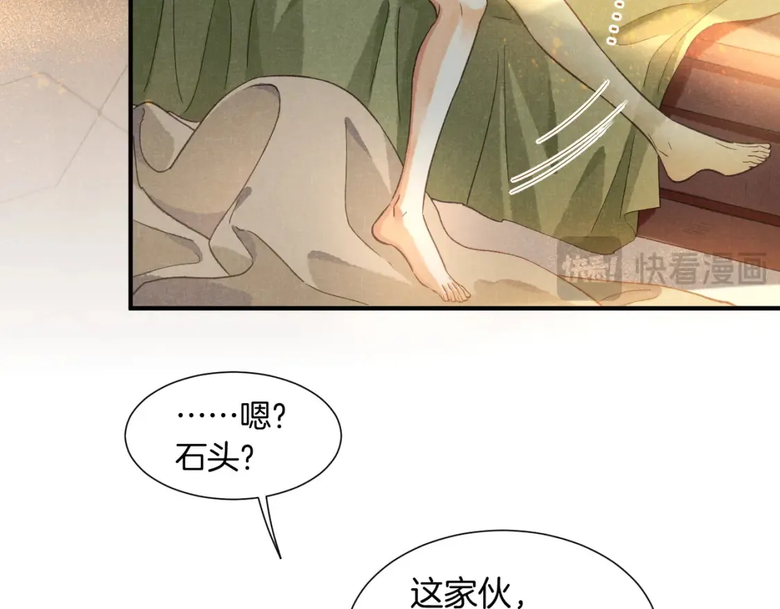 第64话 猝不及防14