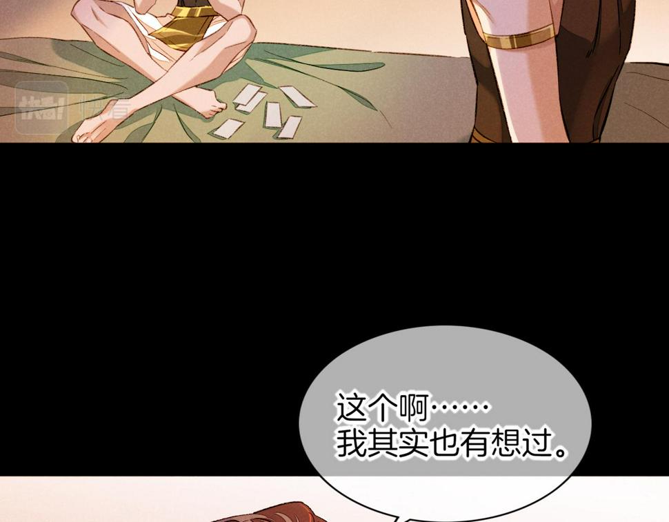 第28话 绝情16