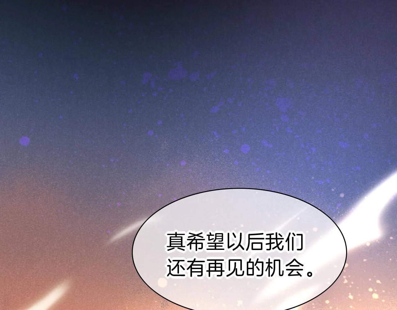 第40话 天降‘仆从’15