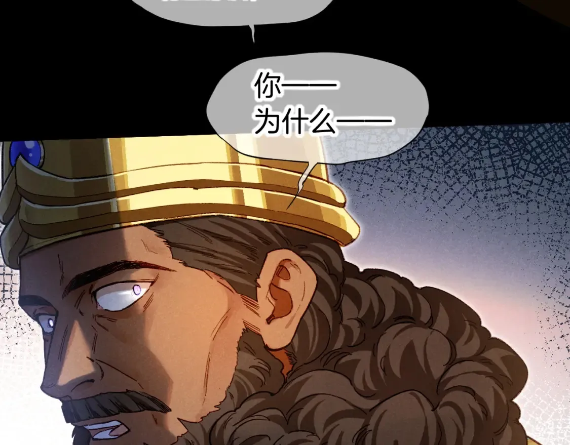 第68话 傀儡的眼泪18