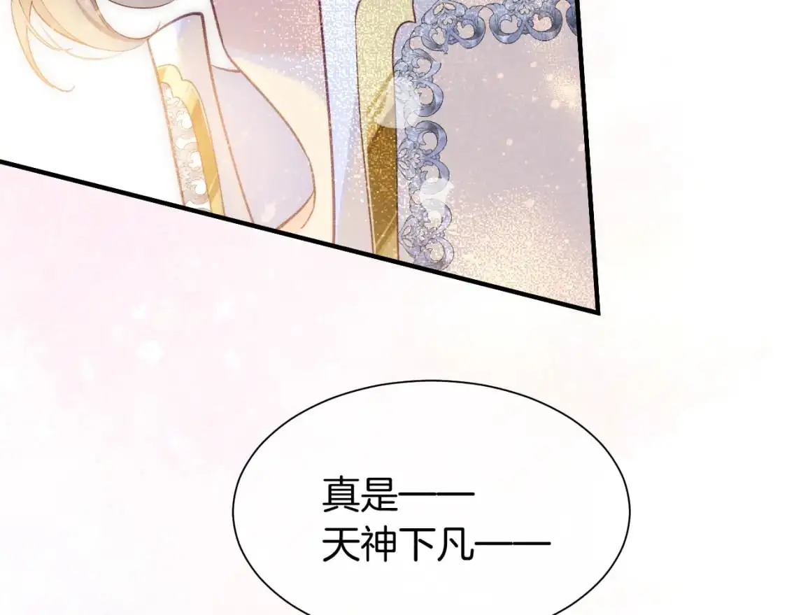 第59话 舞艺表演？？104