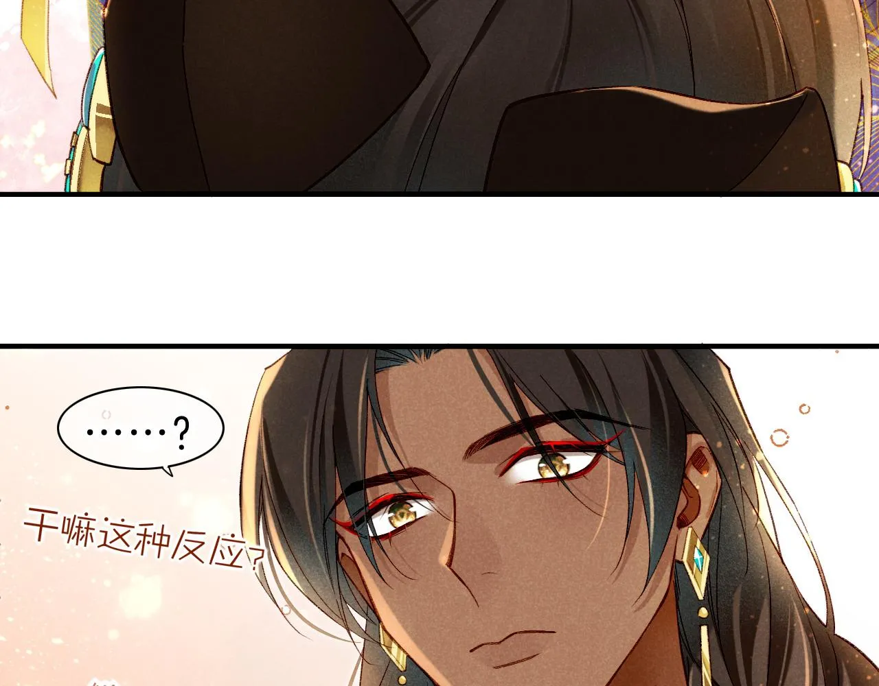 第37话 神明庇佑之子98