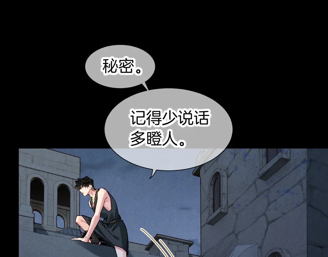 第71话 错过134