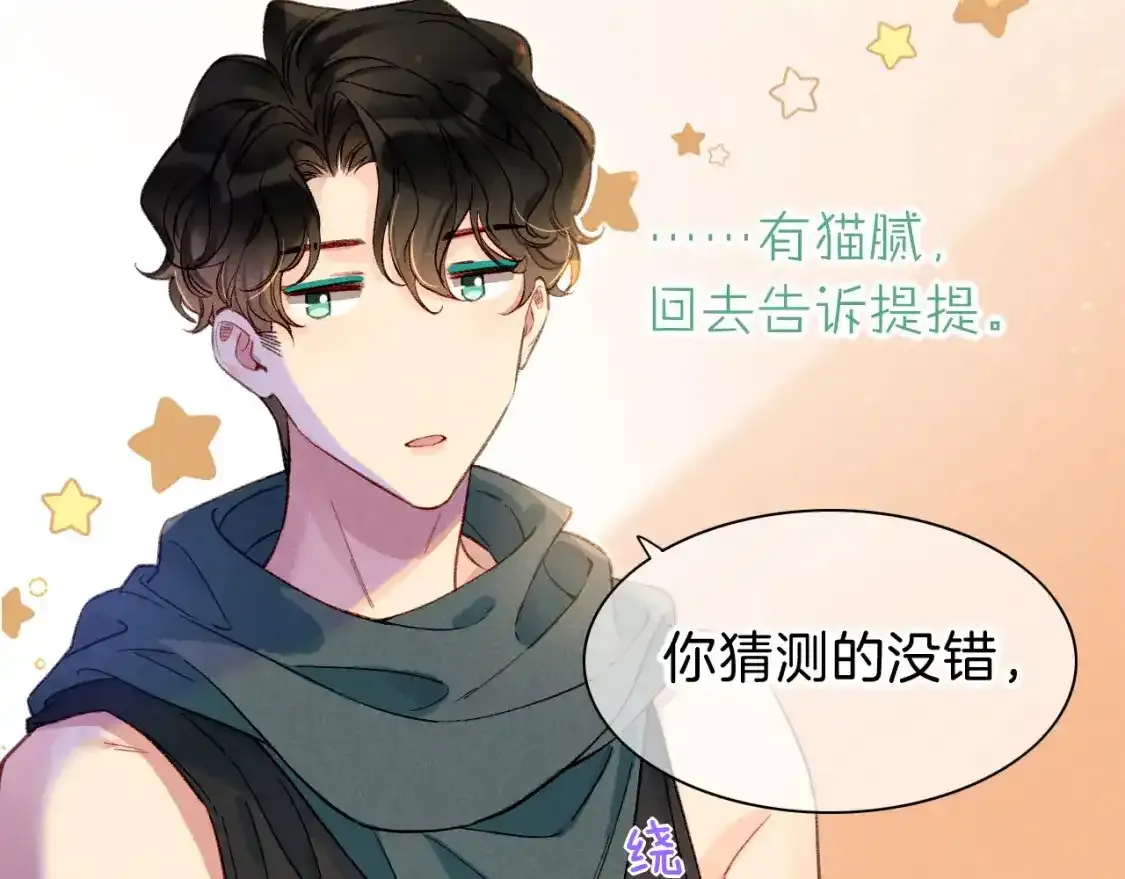第33话 许愿139