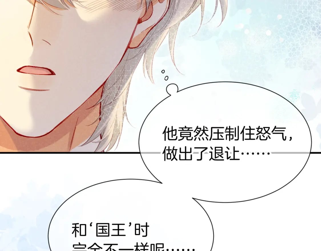 第50话 下不为例108