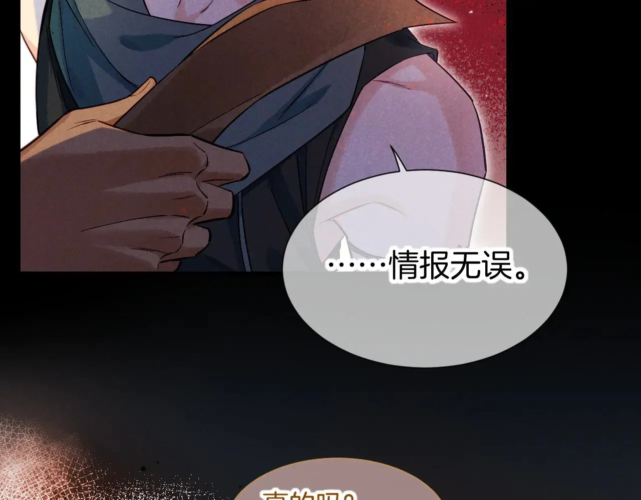 第80话 死尸围城！？43