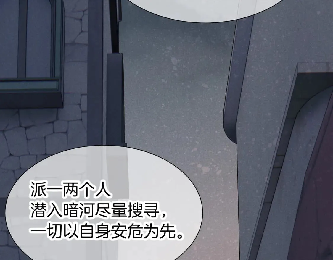 第71话 错过129