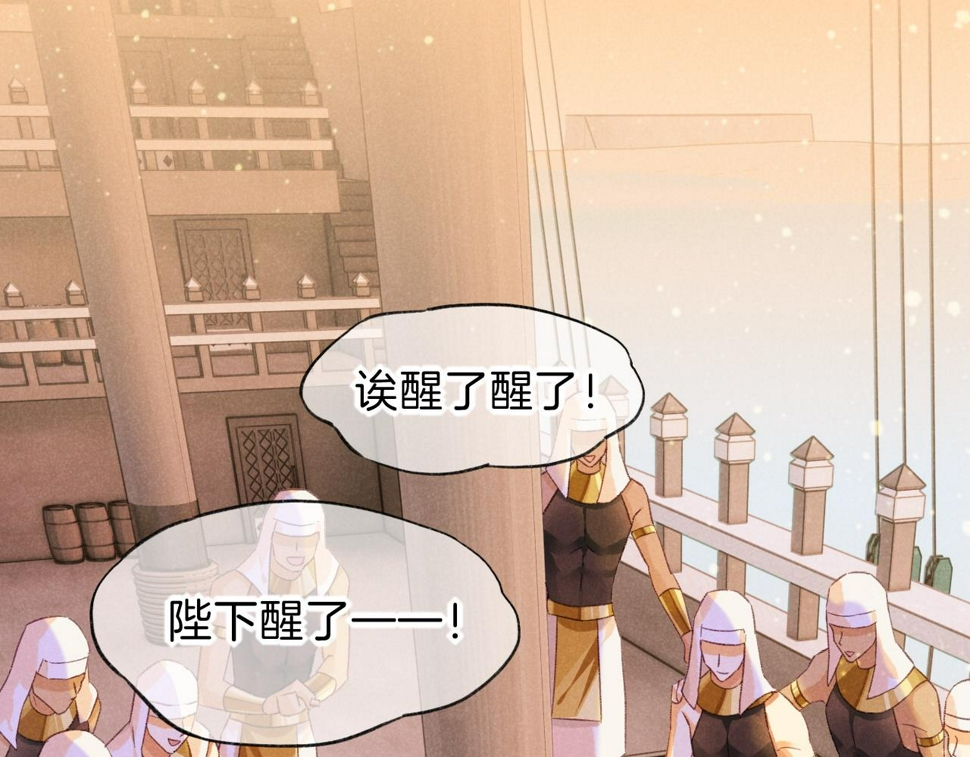 第29话 久违的笑脸65