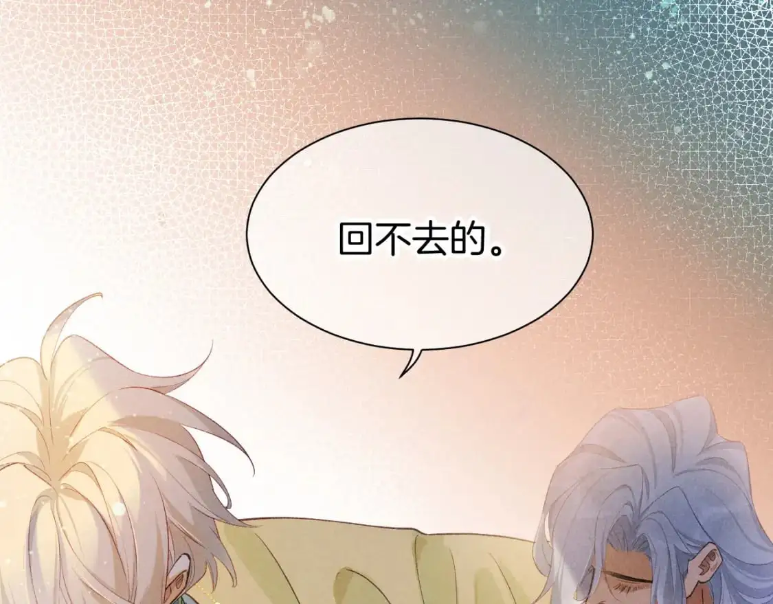 第54话  口嫌体正直25