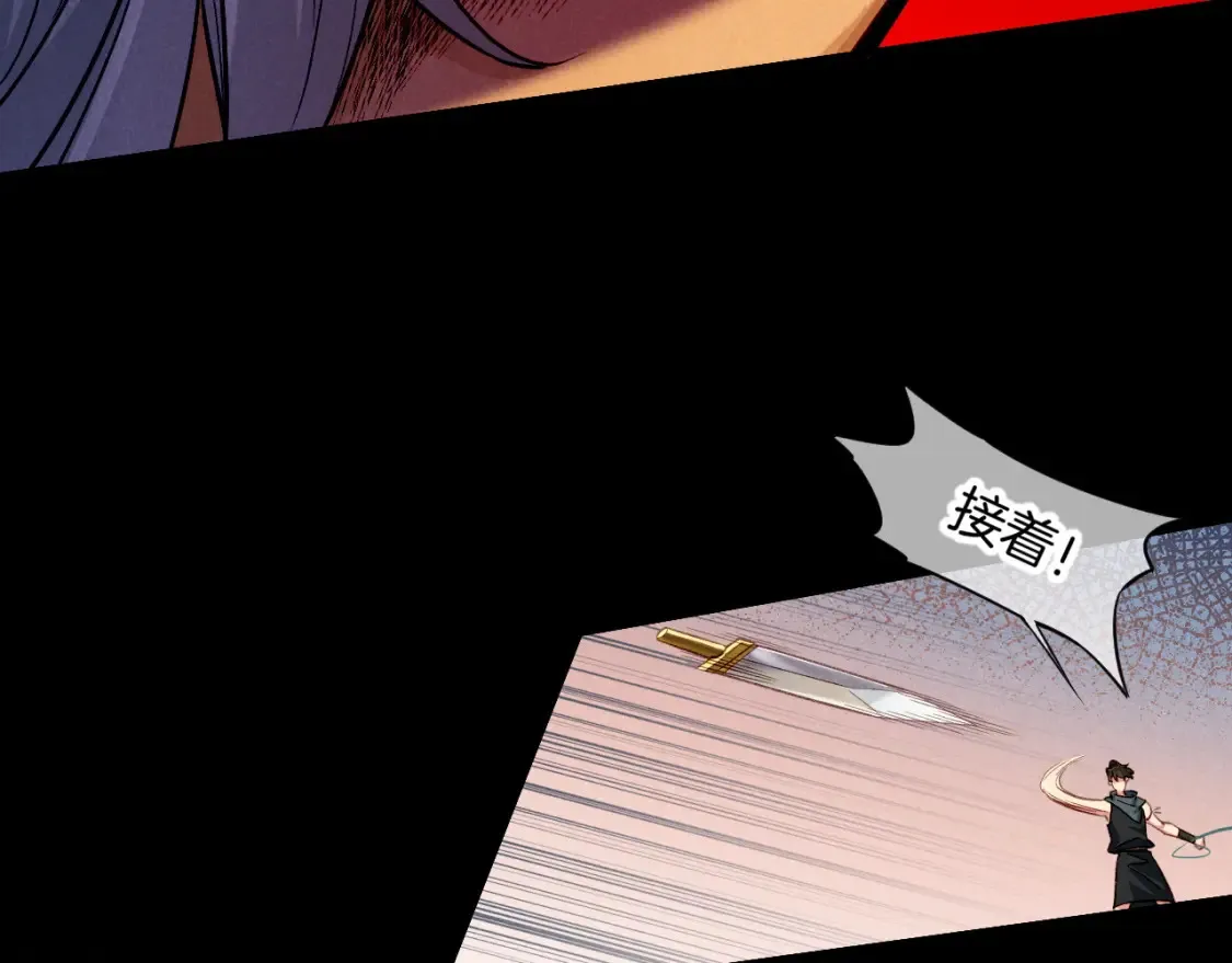 第66话 英雄救美118