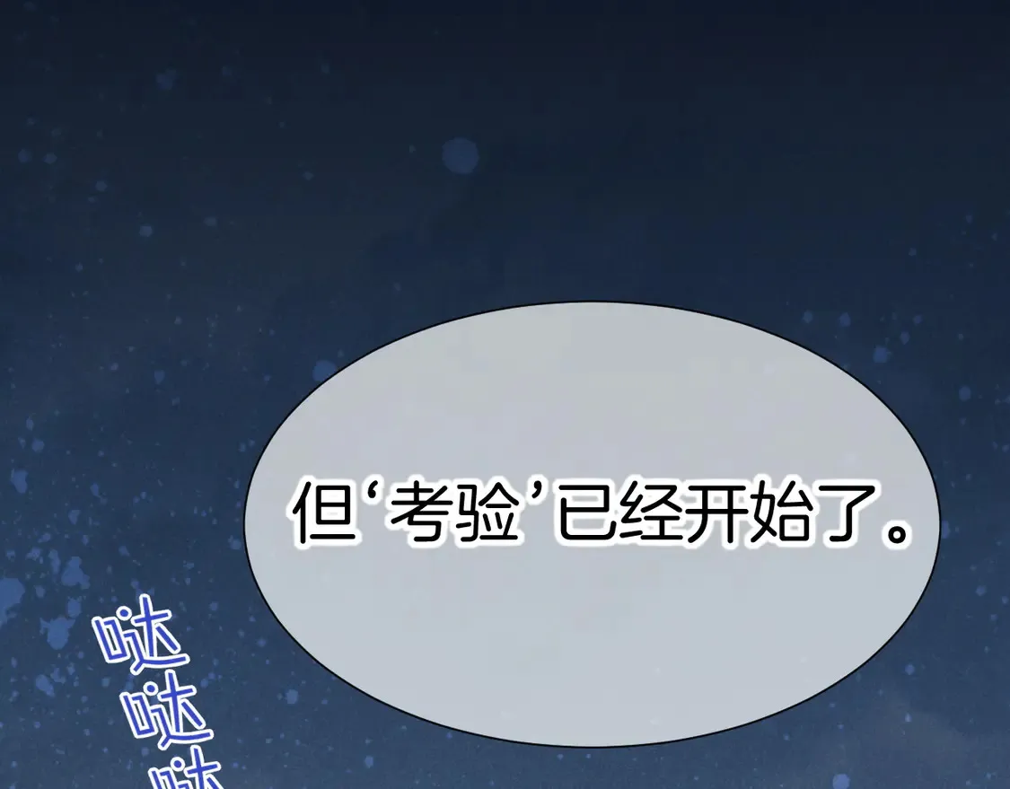 第74话 强买强卖的考验-上52