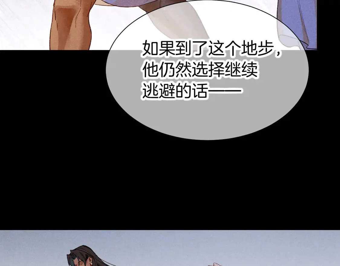 第75话 强买强卖的考验-下97