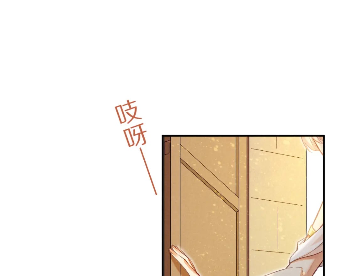 第49话 投诚？0