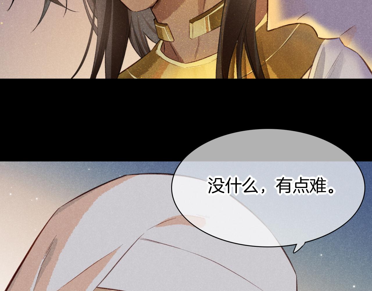 第9话 假货89
