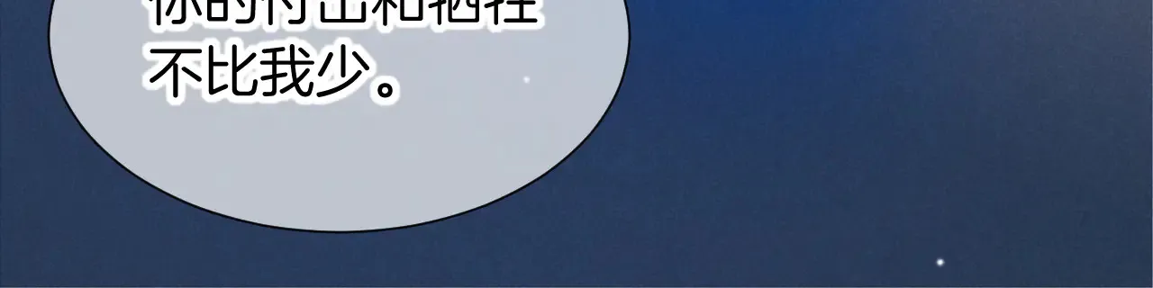 第77话 告白117