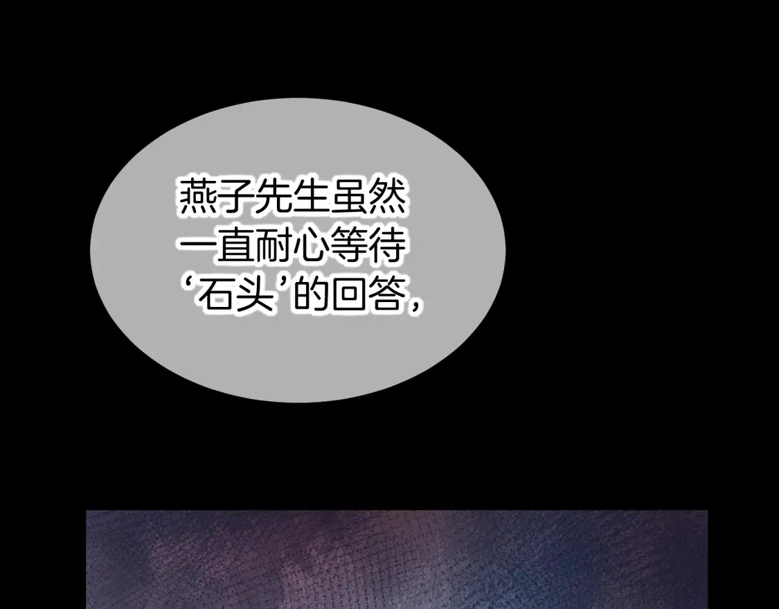 第75话 强买强卖的考验-下93