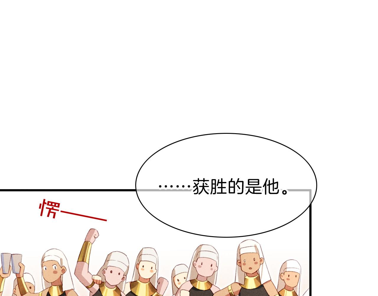 第18话 ‘你有老婆吗？’12