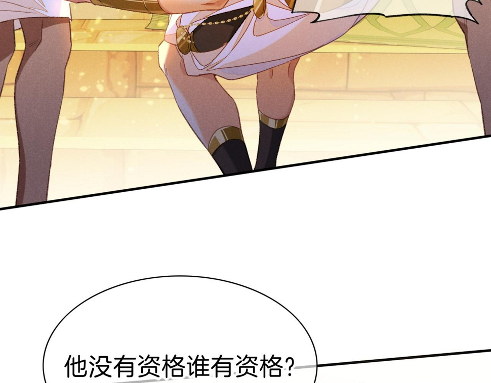 第29话 久违的笑脸98