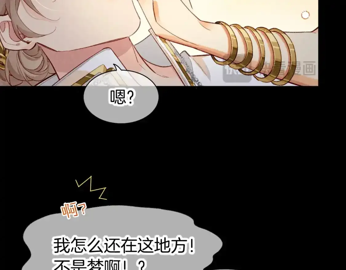 第62话 瞒天过海115