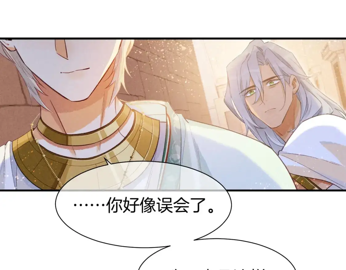 第54话  口嫌体正直116