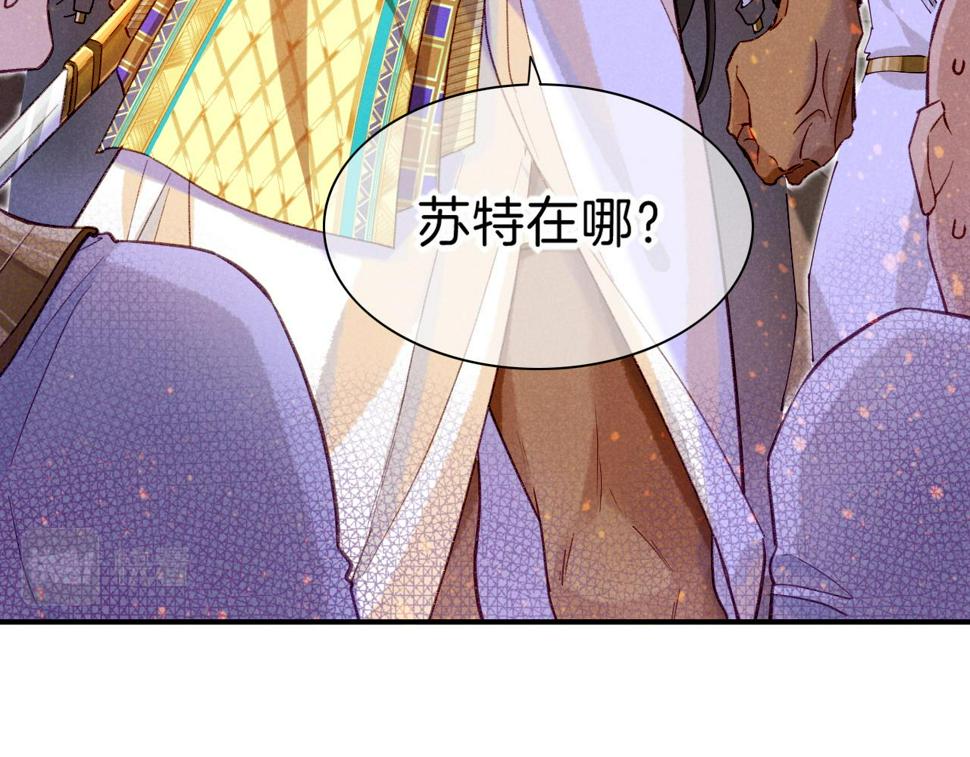 第28话 绝情82