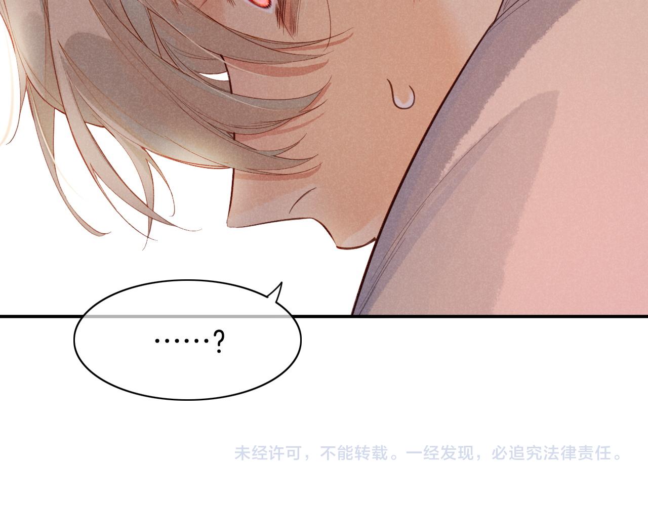 第7话 暴君121
