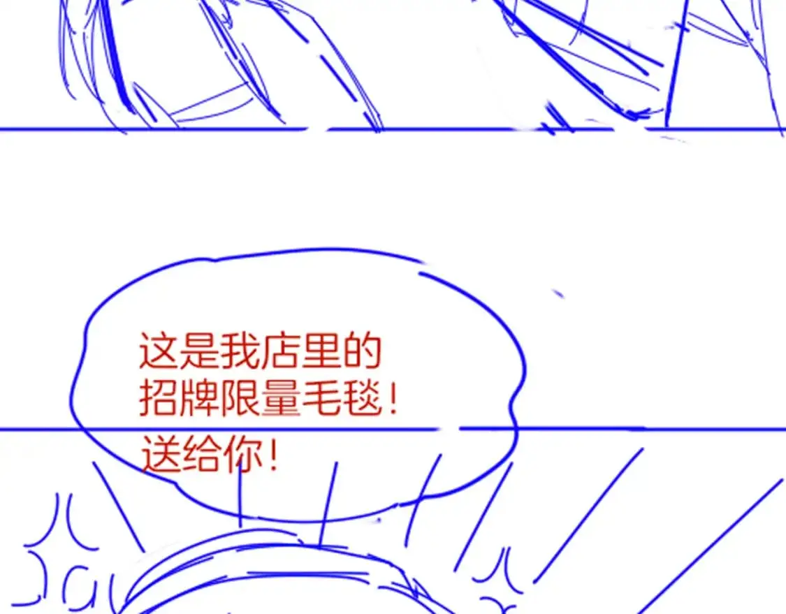 第59话 舞艺表演？？116