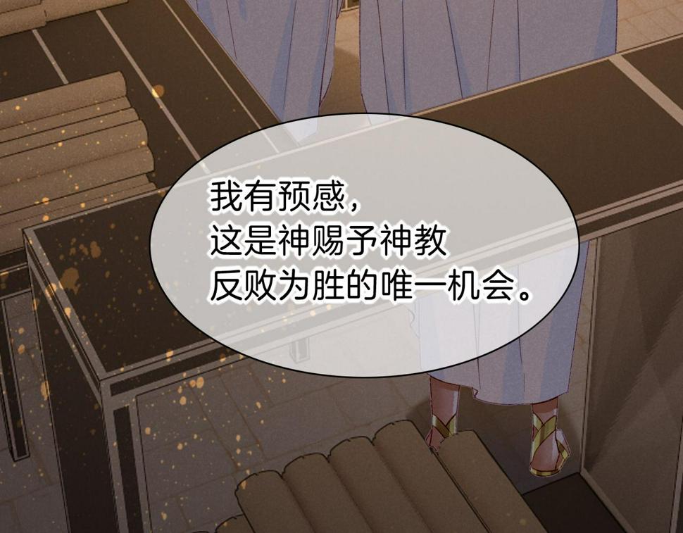 第26话 身份互换？74