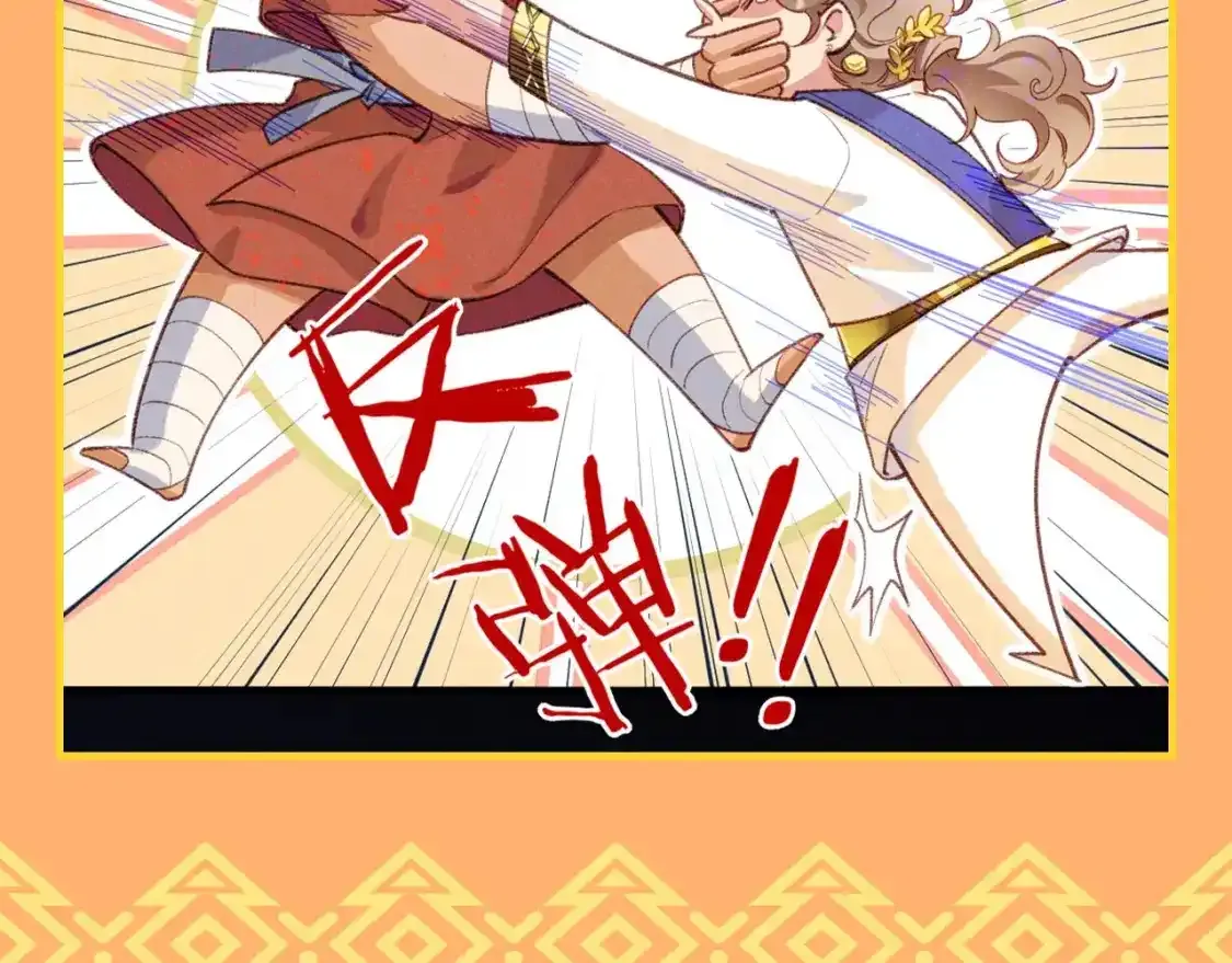 第52期 整活企划：国王？小学生！9